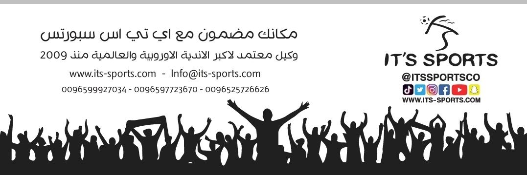 ItsSportsCo's profile banner image