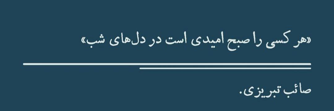 بُشری اخوان's banner