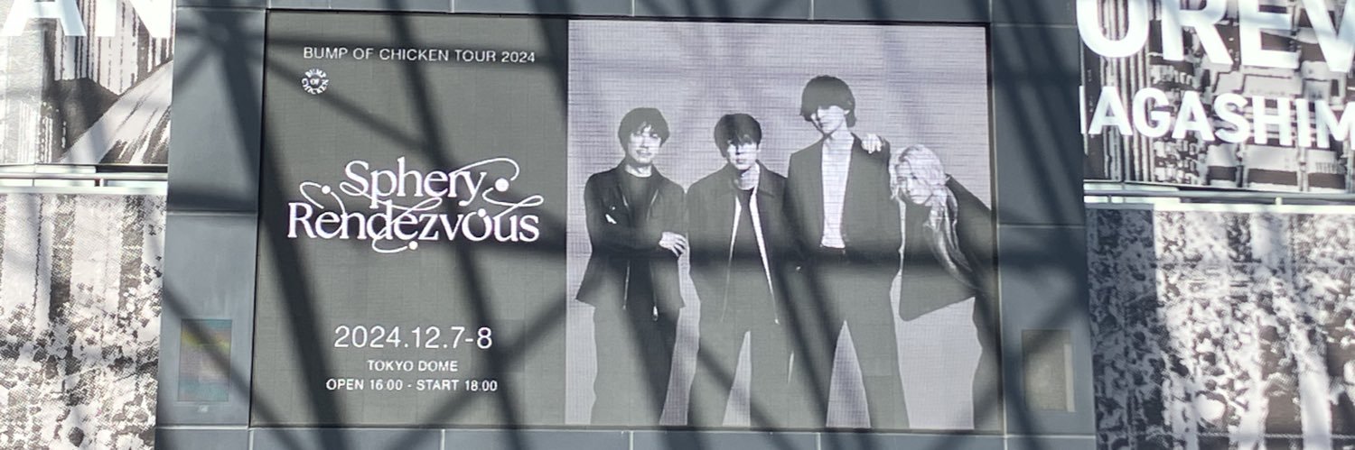鵜國　RC札幌2DAYS 名古屋1日目参加 banner