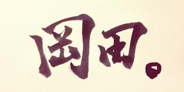 t116x819e's profile banner image