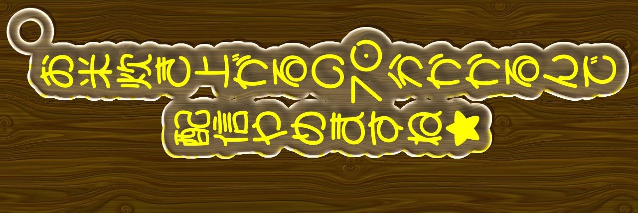 ツナヨシ banner
