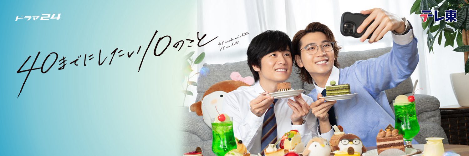 PPB4's profile banner image