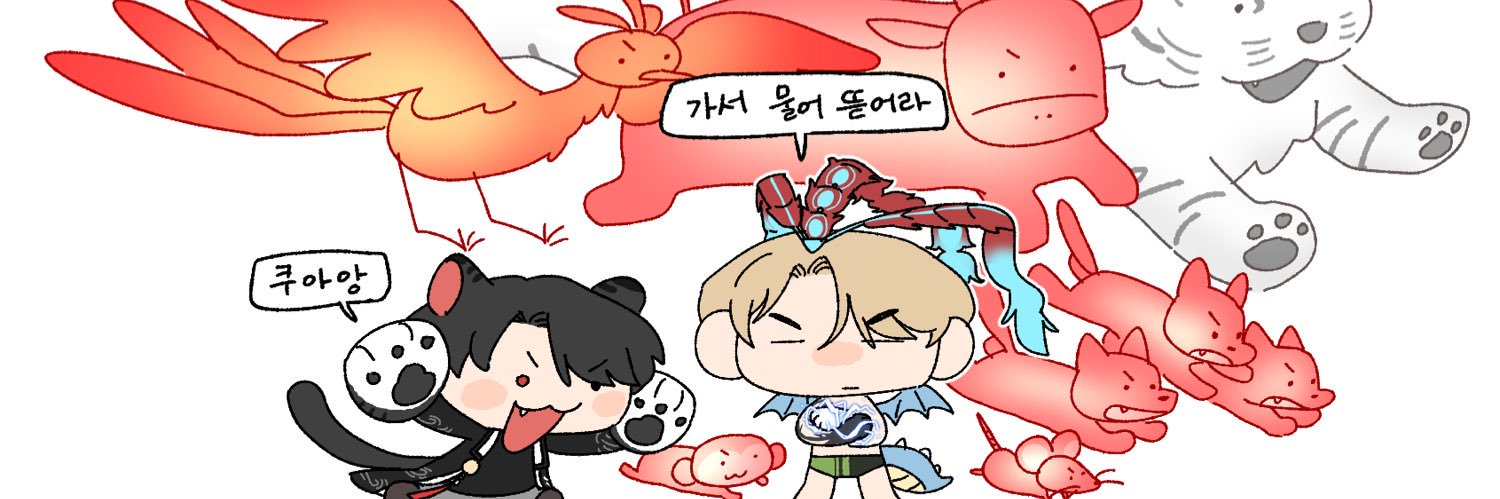 맴매 banner