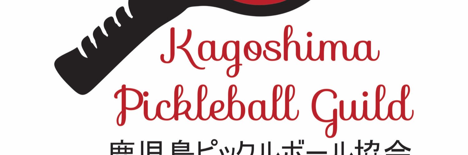tsukemon9's profile banner image