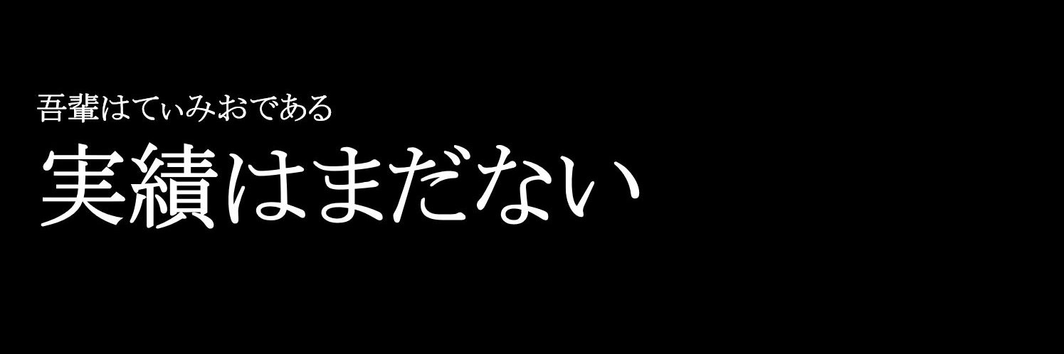 timmy0op's profile banner image
