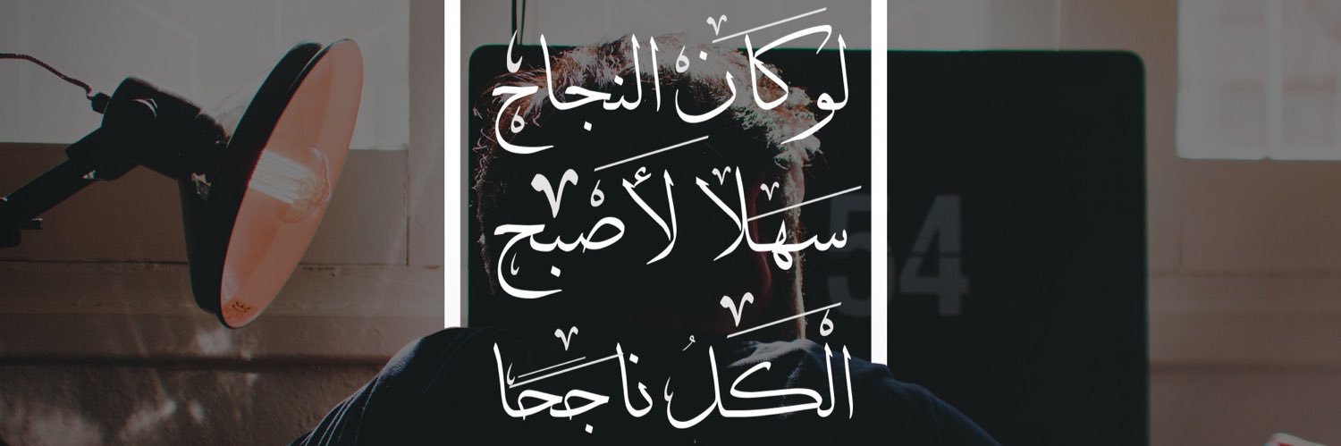 alsultan118's profile banner image
