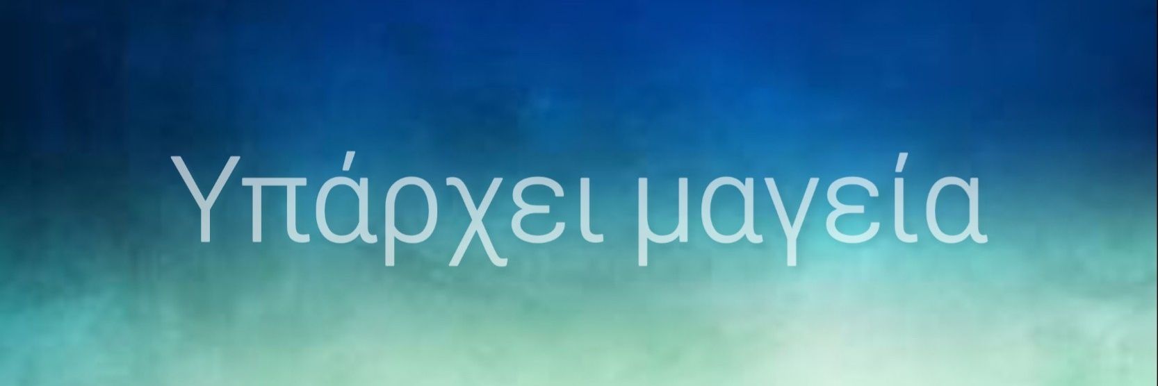 Res publica banner