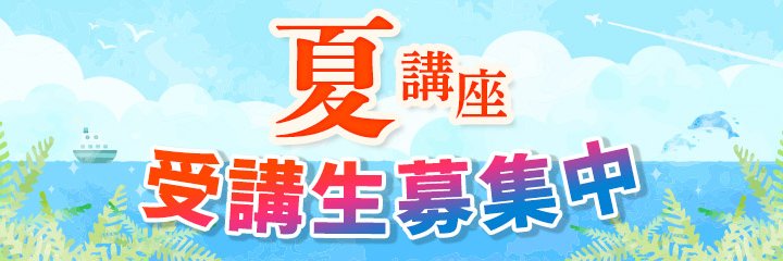 NHKカルチャー青山（NHK文化センター青山教室）'s banner