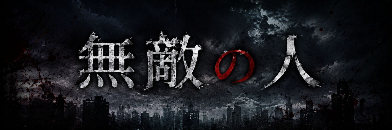 NoStakeActivist's profile banner image
