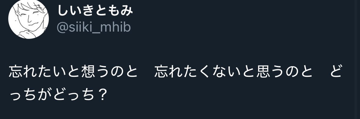 赤髪 banner
