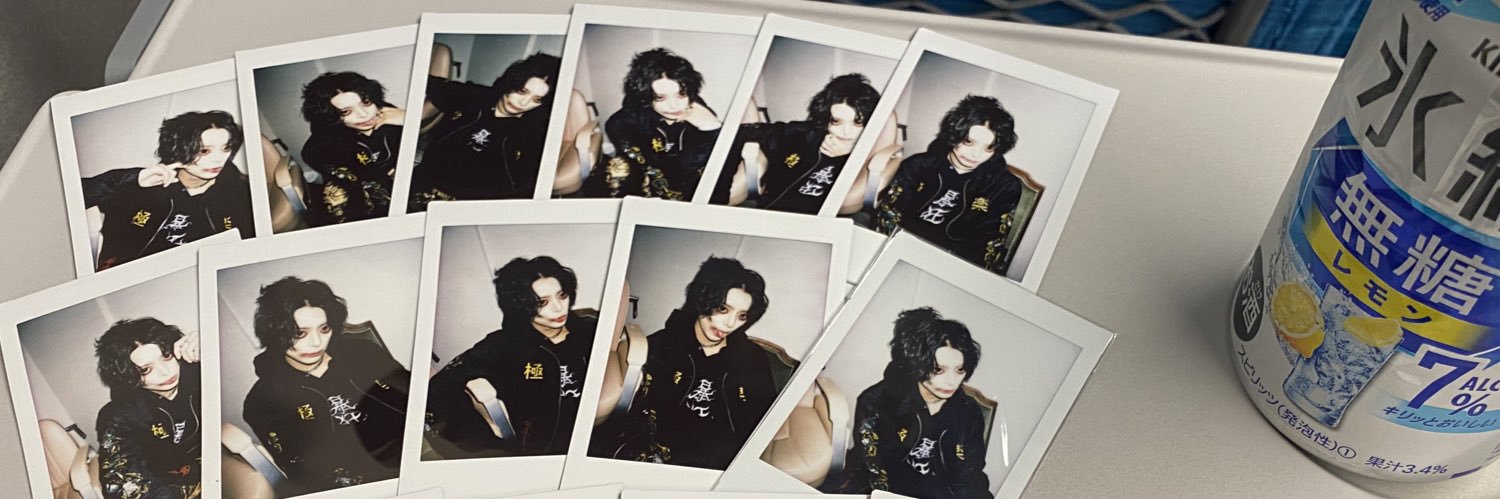 Leciel__Nmp's profile banner image