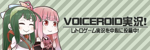 Cocoa_sasami Profile Banner