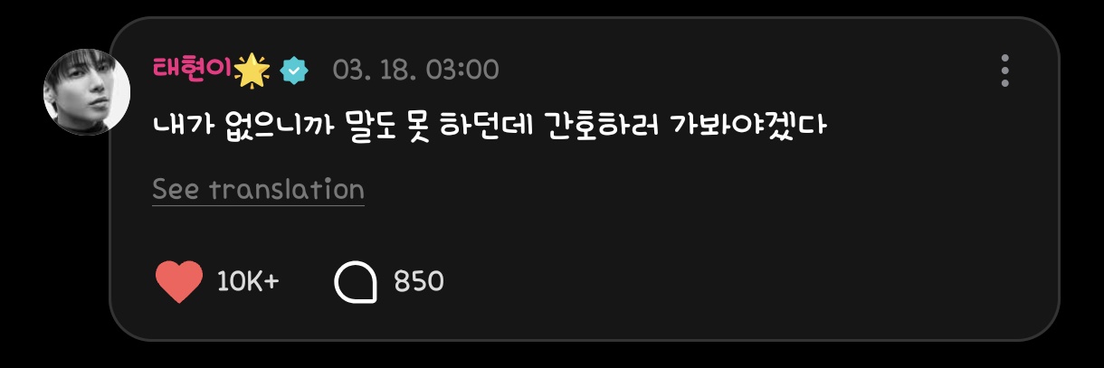 𝟟𝕋ℍ 𝕐𝔼𝔸ℝ: 𝕛𝕦𝕝𝕖𝕤 ⚝ banner