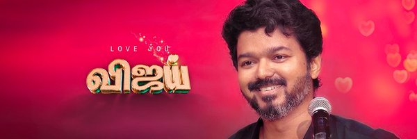 PuneFans Profile Banner