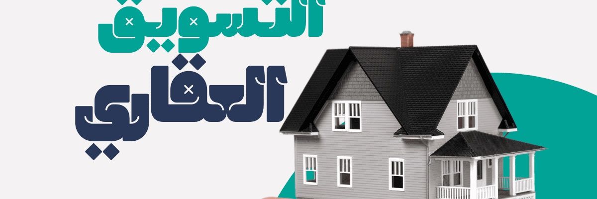ghamdi07751's profile banner image