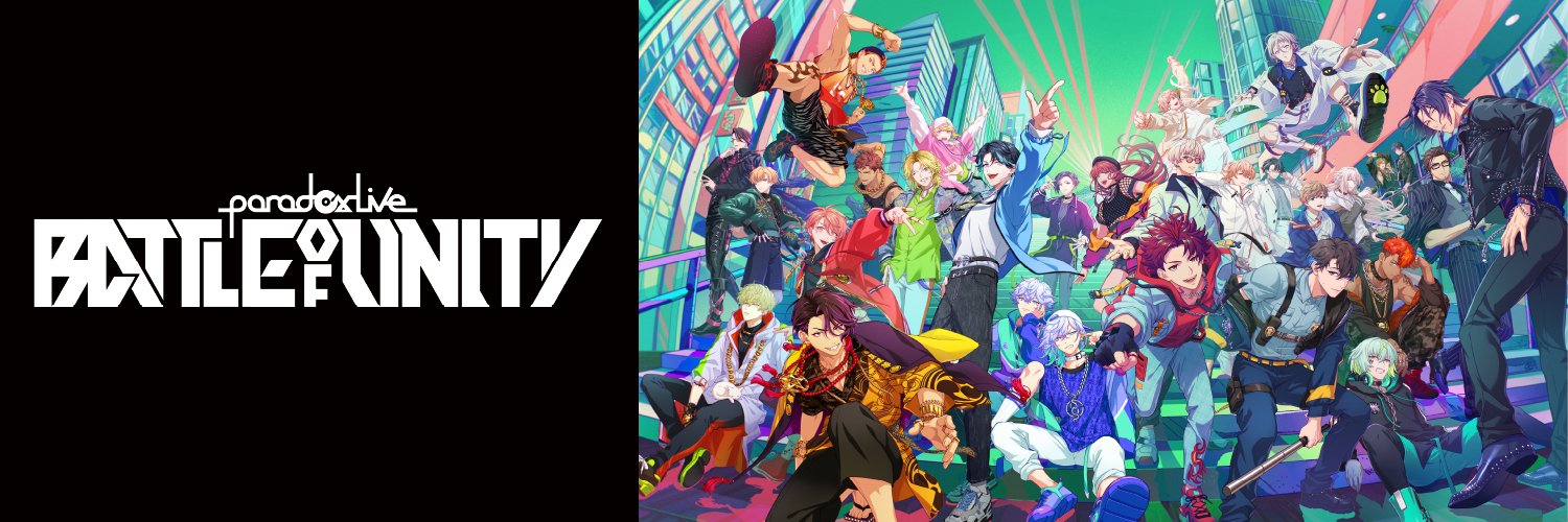 Paradox Live（パラライ）公式's banner