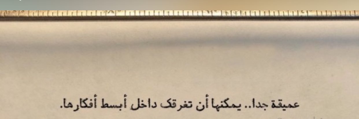 reemkhalid14's profile banner image
