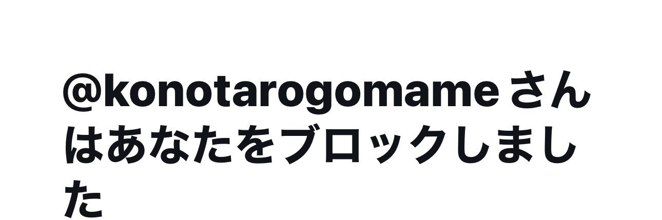 とんこさん banner