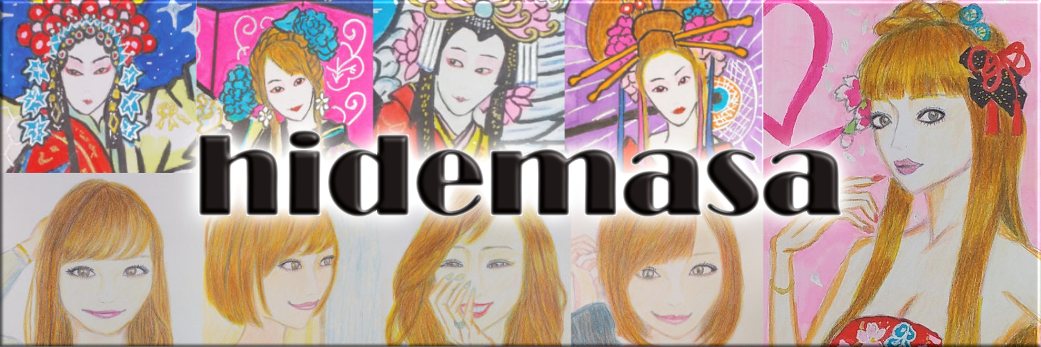 ひでまさ's banner