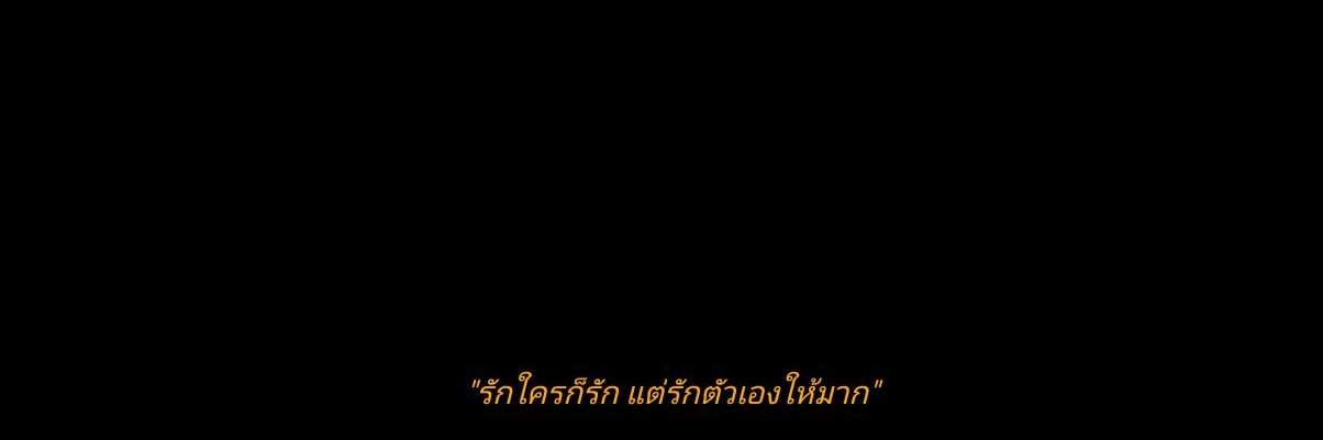 see♡ banner