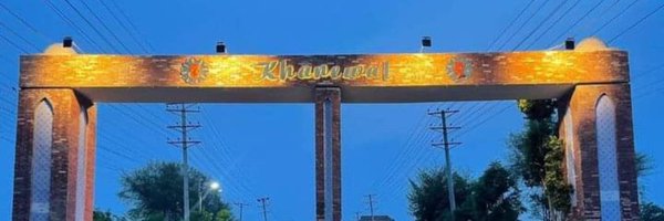 DC Khanewal Profile Banner