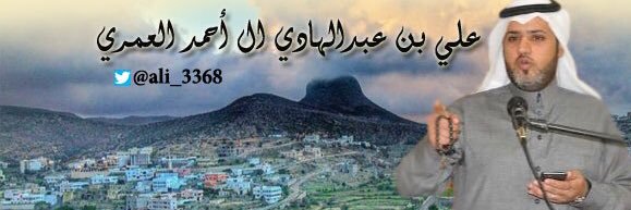 Ali_3368's profile banner image