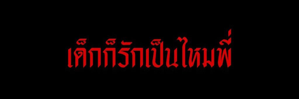 CATHOL banner
