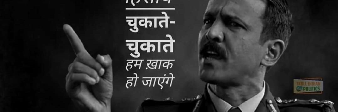 shree_nkenstein's profile banner image