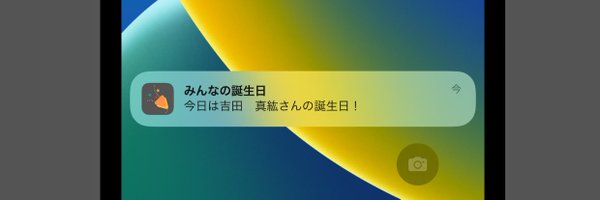 ame_network Profile Banner