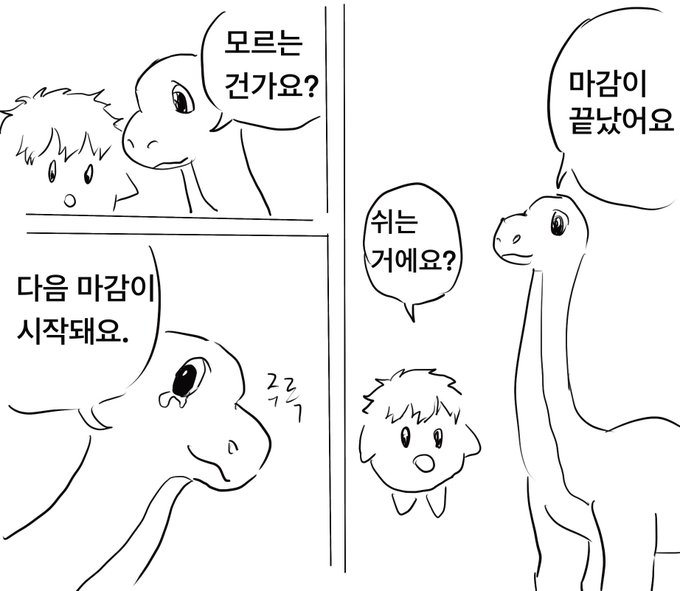 유하(글 커미션) banner