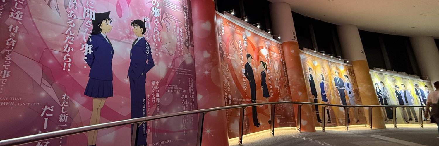 ゆりちゃん banner