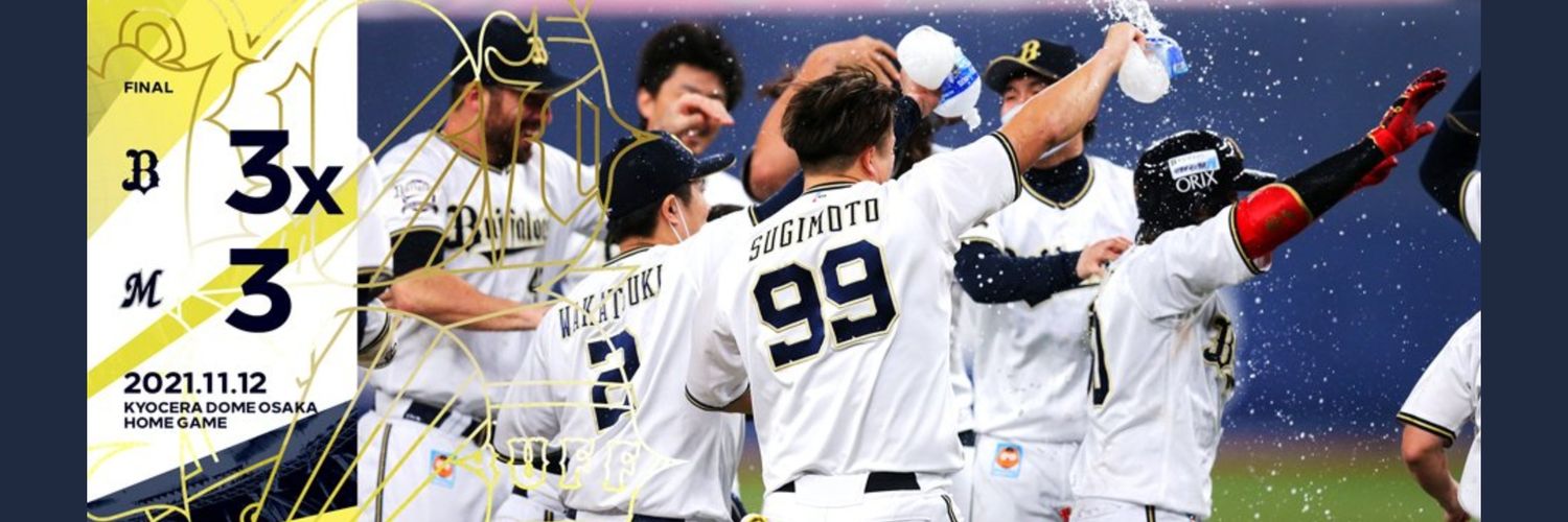 あすミート@3/27開幕戦行きます！ banner