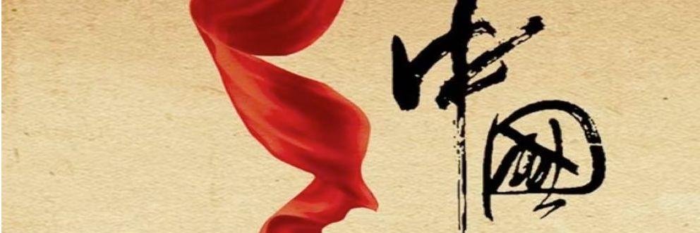 Magdalzxc's profile banner image