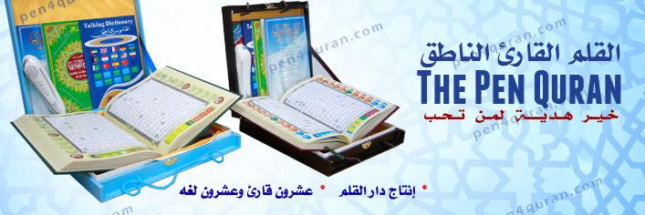 DARALQALAMNET's profile banner image