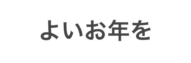 mirumenasi banner