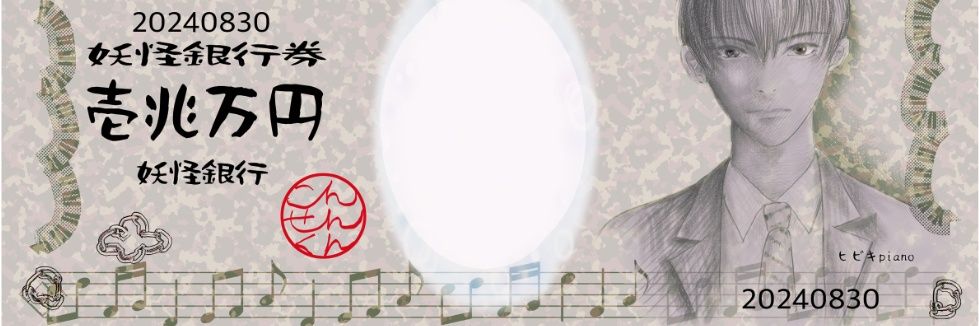 konsenkun3's profile banner image