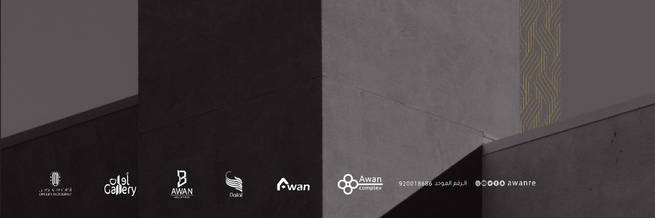Awanre's profile banner image