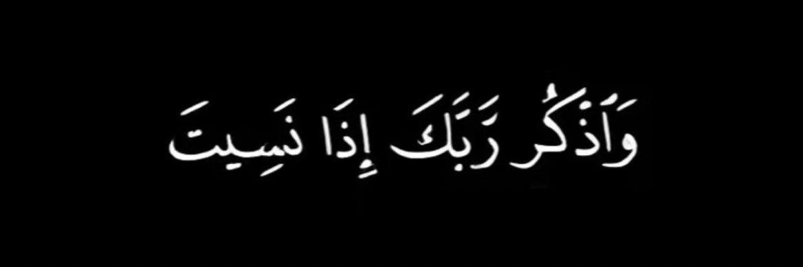 العارض المنقاد : ) banner