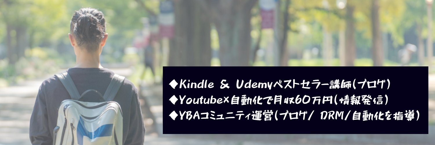 ヨシミ / コンテンツ自動化の背中を見せる banner