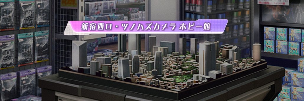 ばみりあ banner