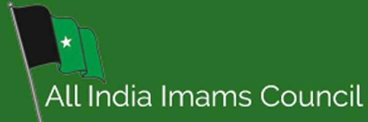All India Imams Council banner