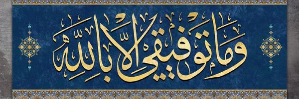 waseem_sabeen Profile Banner