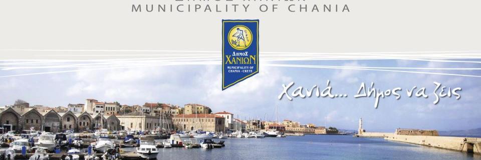 chania_city's profile banner image