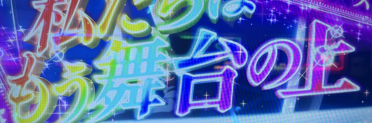 #はらちゃん banner