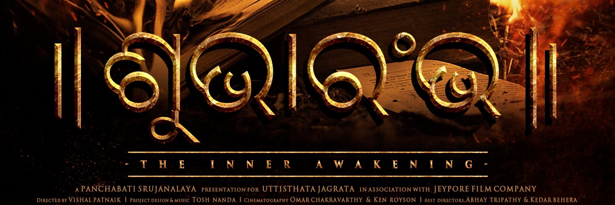 toshnanda's profile banner image