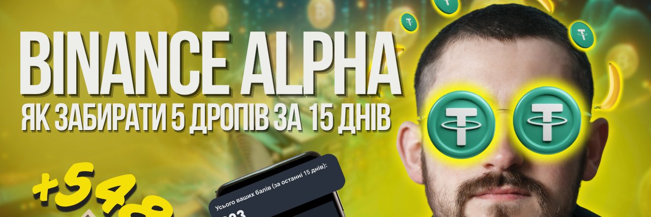 ecryptan's profile banner image