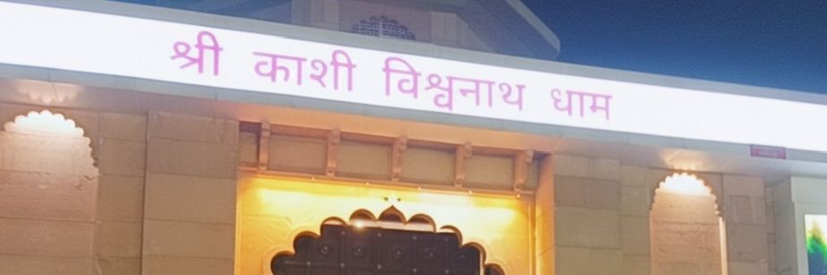 Vaibhav Mishra🇮🇳 banner