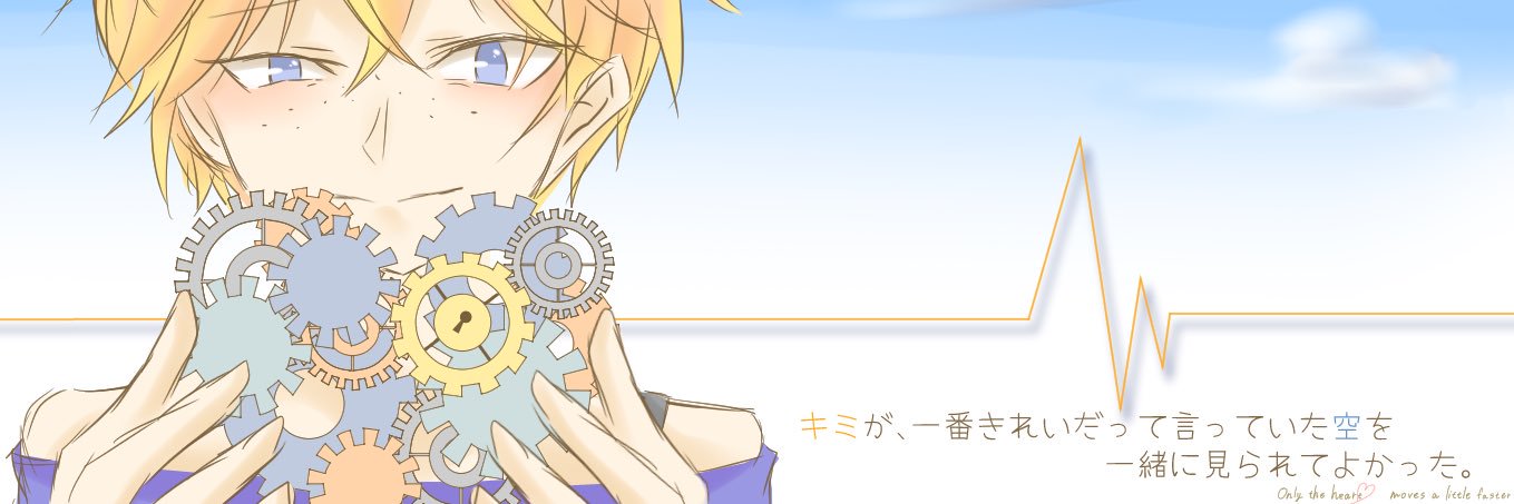 header image