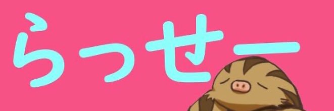 ra_sseEQLV's profile banner image