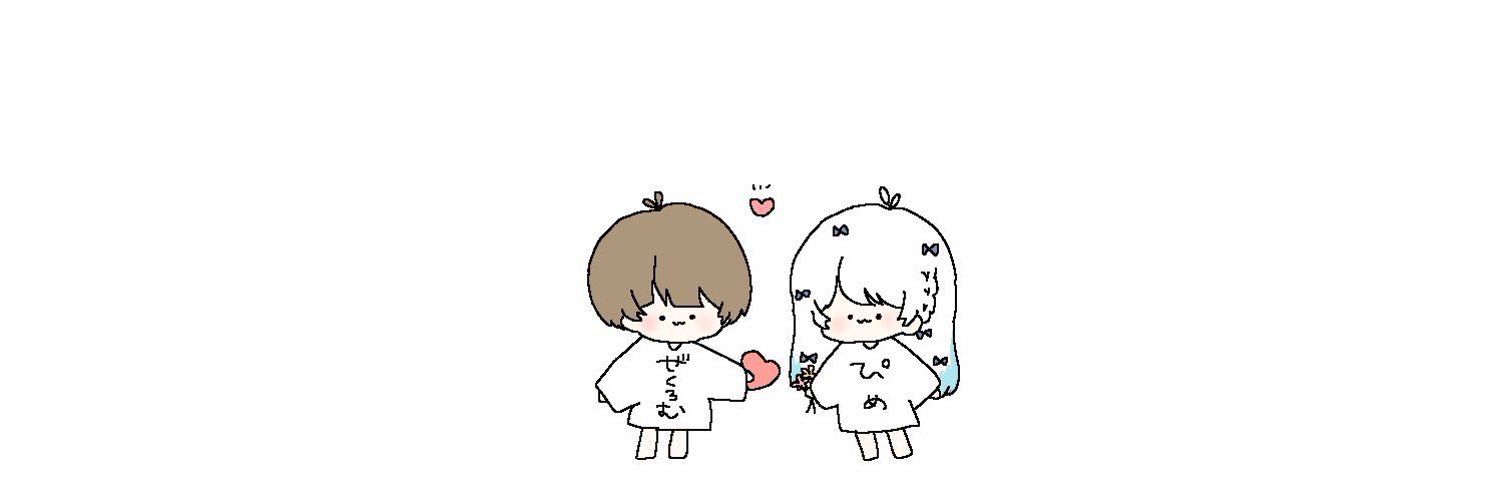 ぜくろむ🍕 banner